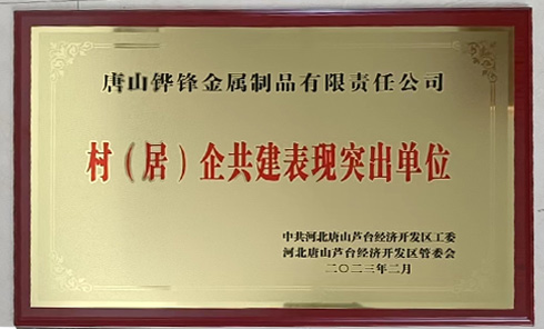 ��(��)�󹲽����F(xi��n)ͻ����λ