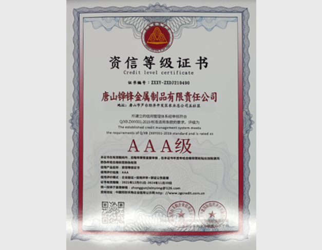 �Y�ŵȼ��C��