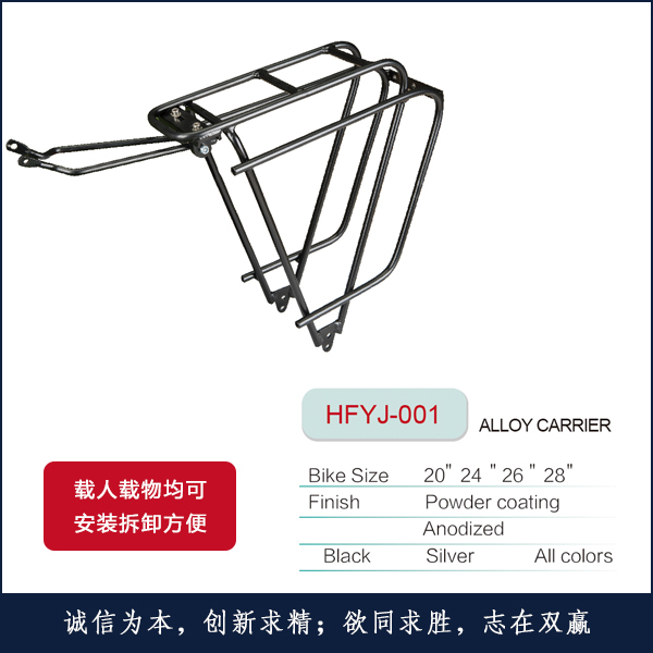 �X�¼�HFYJ-001