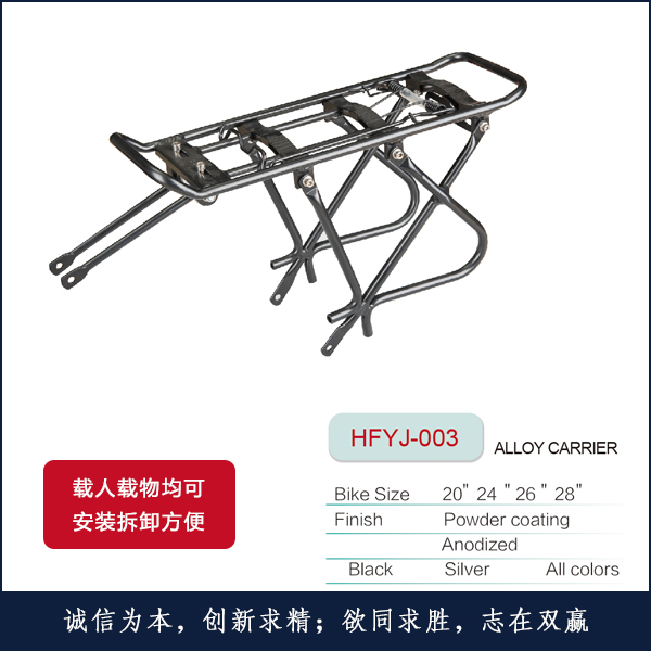 �X�¼�HFYJ-003