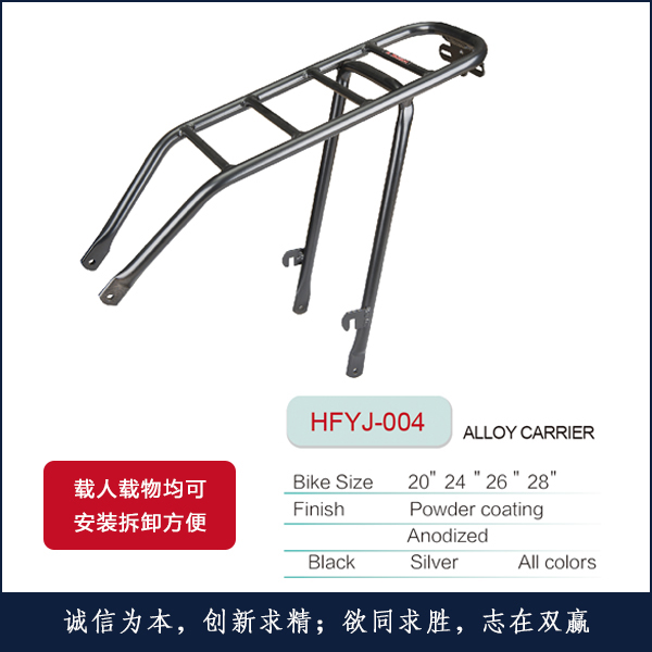 �X�¼�HFYJ-004