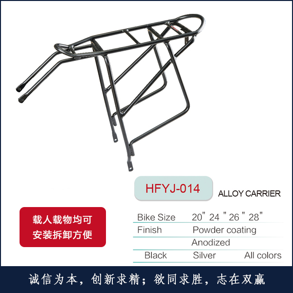 �X�¼�HFYJ-014