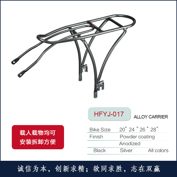 �X�¼�HFYJ-017