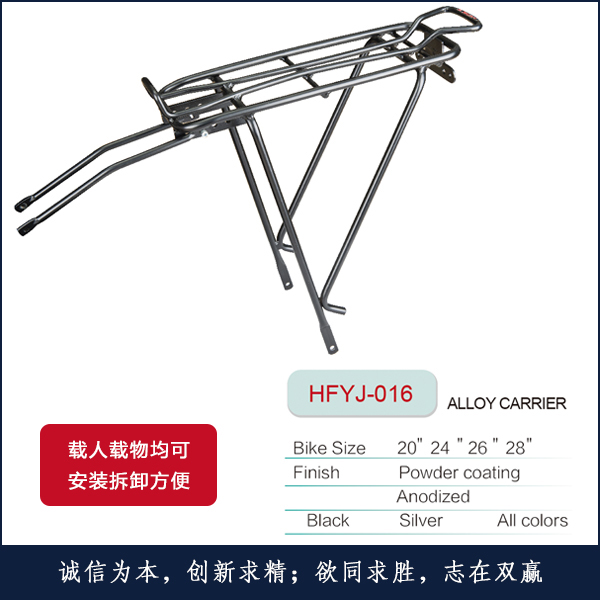 �X�¼�HFYJ-016