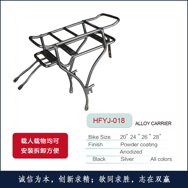 �X�¼�HFYJ-018