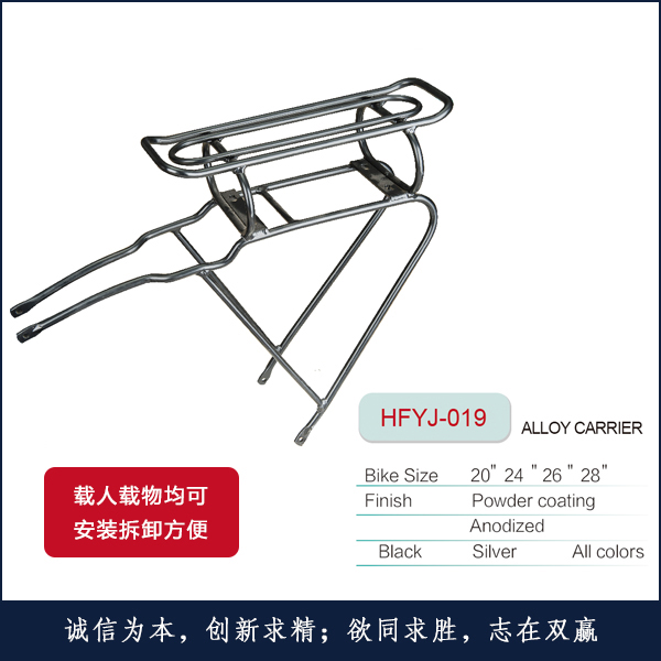 �X�¼�HFYJ-019