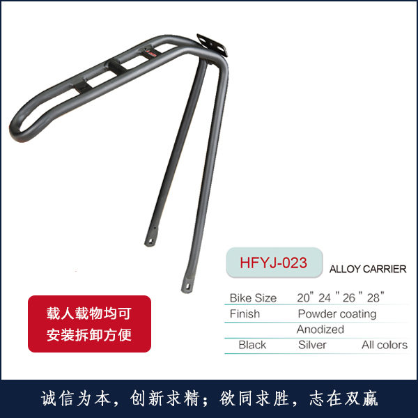 �X�¼�HFYJ-023