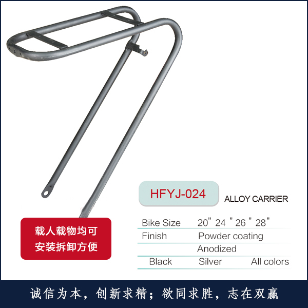 �X�¼�HFYJ-024