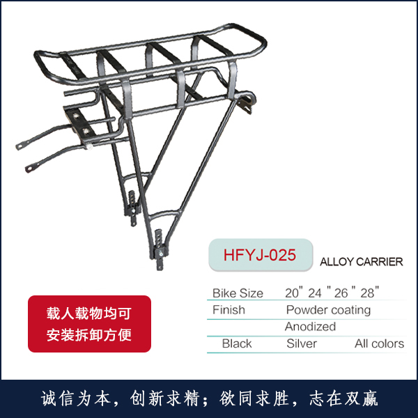 �X�¼�HFYJ-025