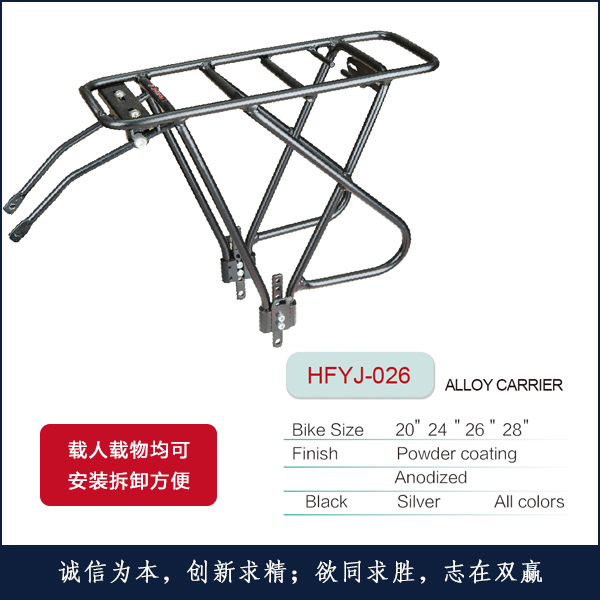 �X�¼�HFYJ-026