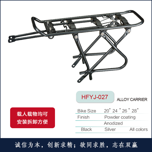 �X�¼�HFYJ-027