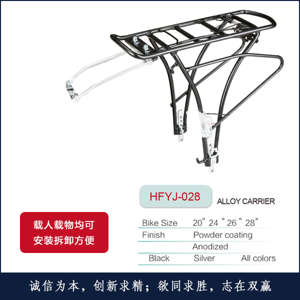 �X�¼�HFYJ-028