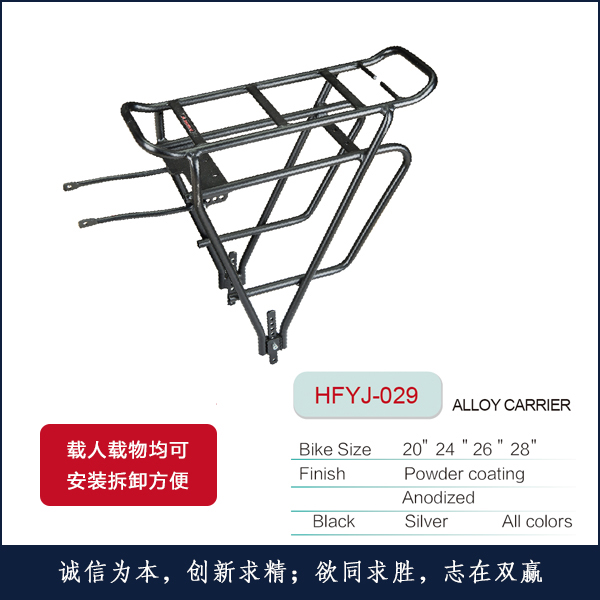 �X�¼�HFYJ-029