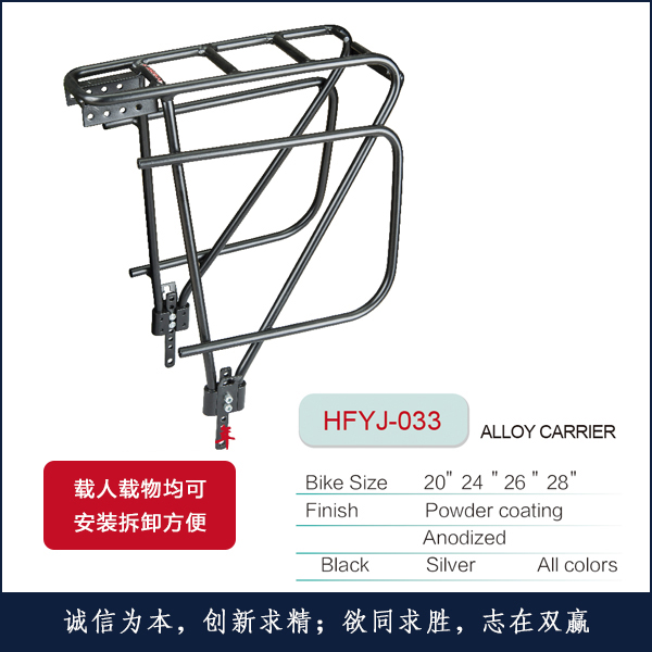 �X�¼�HFYJ-033