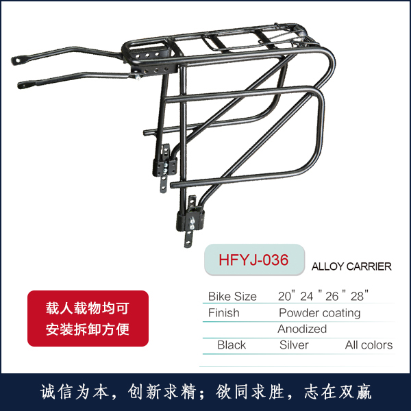 �X�¼�HFYJ-036