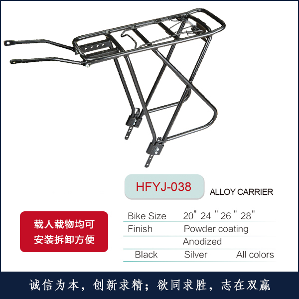 �X�¼�HFYJ-038