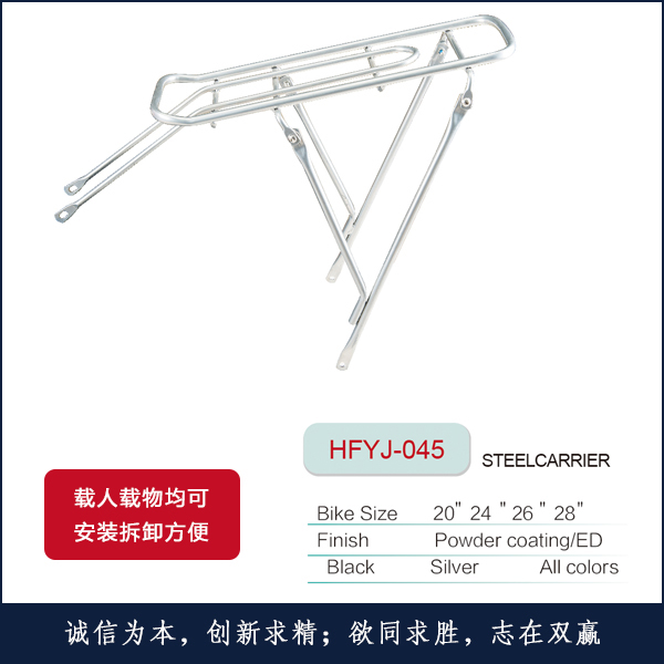 �F�¼�HFYJ-045