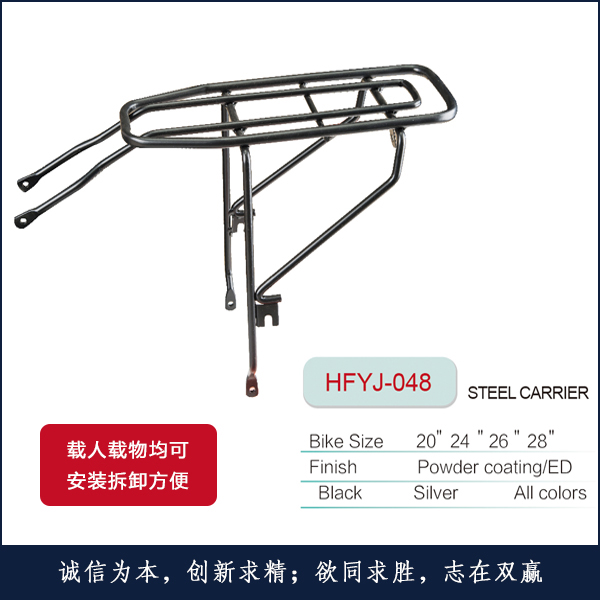 �F�¼�HFYJ-048