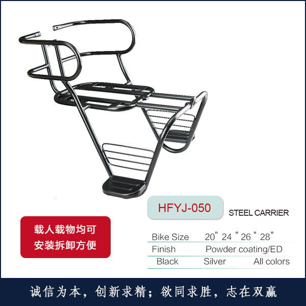 �F�¼�HFYJ-050