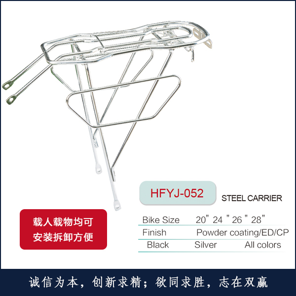 �F�¼�HFYJ-052