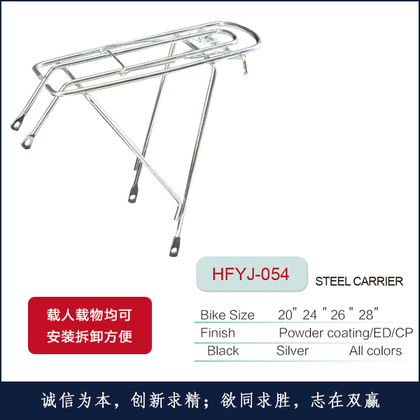 �F�¼�HFYJ-054