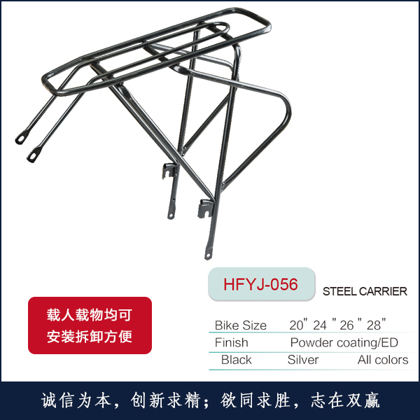 �F�¼�HFYJ-056