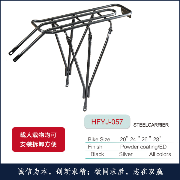 �F�¼�HFYJ-057