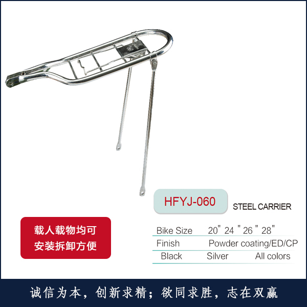 �F�¼�HFYJ-060