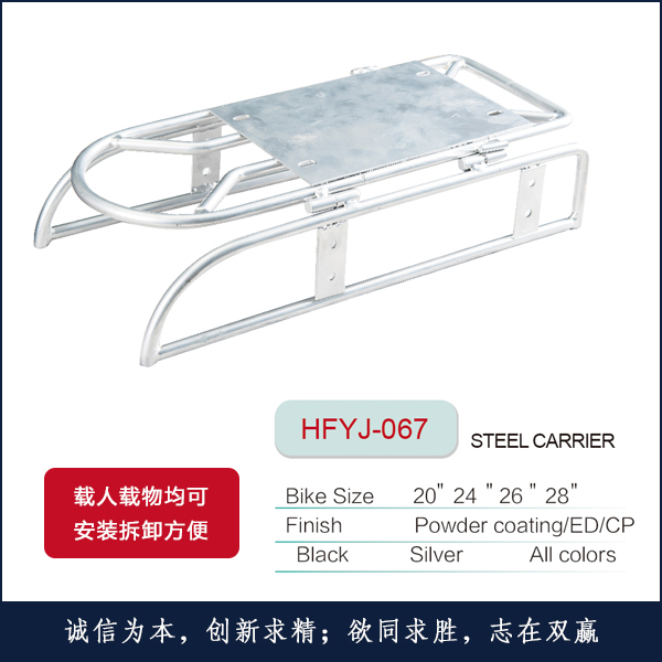 �F�¼�HFYJ-067