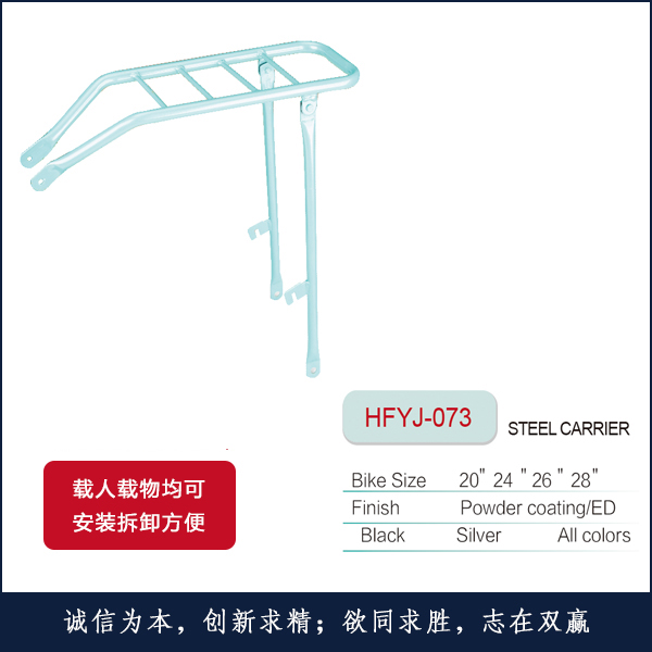 �F�¼�HFYJ-073