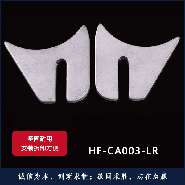 HF-CA003-LR