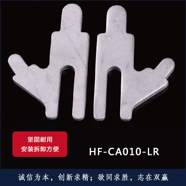 HF-CA010-LR