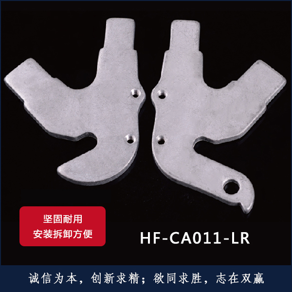 HF-CA011-LR