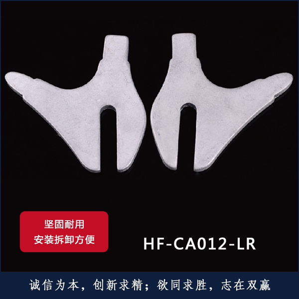 HF-CA012-LR