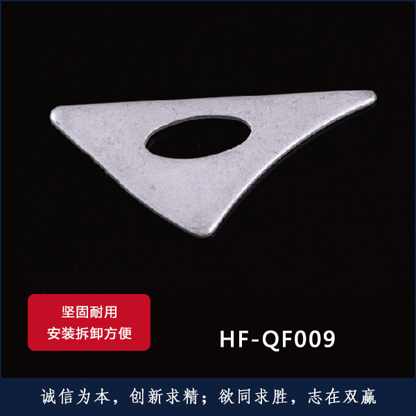 HF-QF009